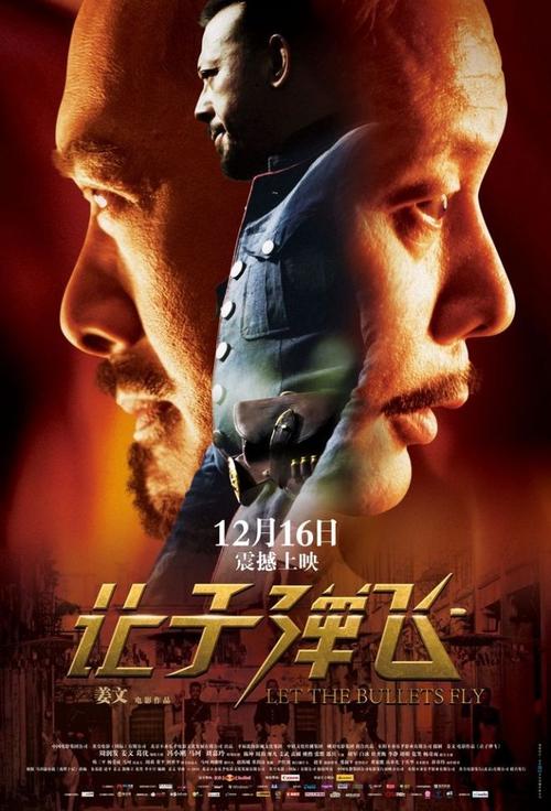 格列士敦办理假身份证
